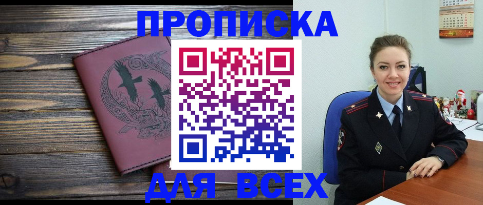 временная регистрация адрес в Питкяранте