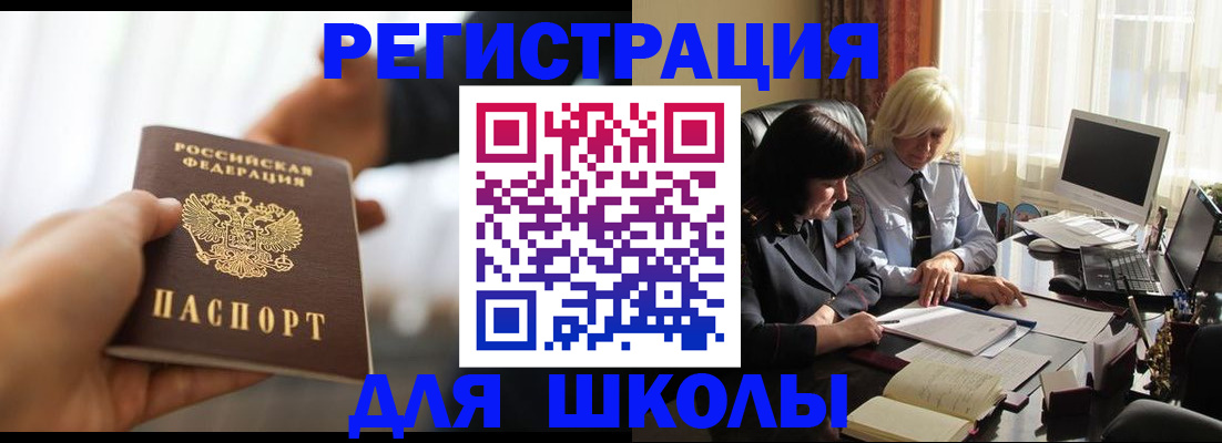 прописка в квартире в Питкяранте
