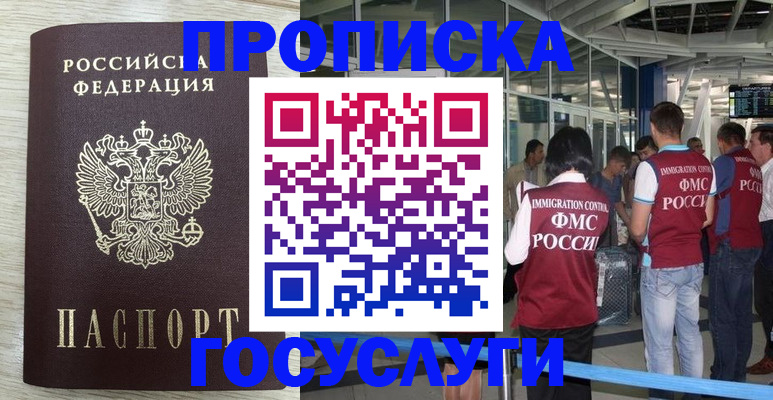 миграционный учет в Питкяранте