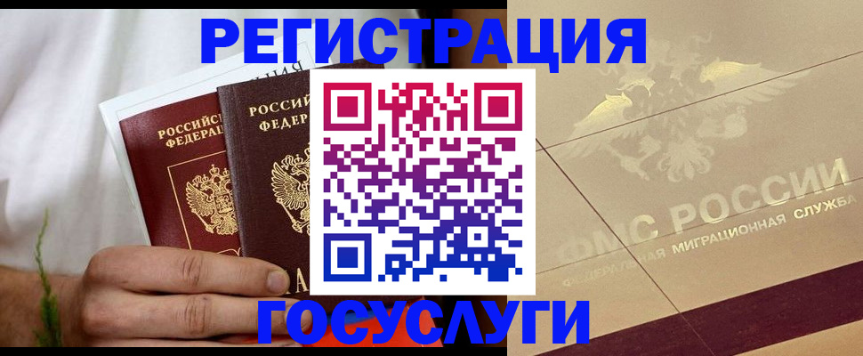 прописка в квартире в Питкяранте