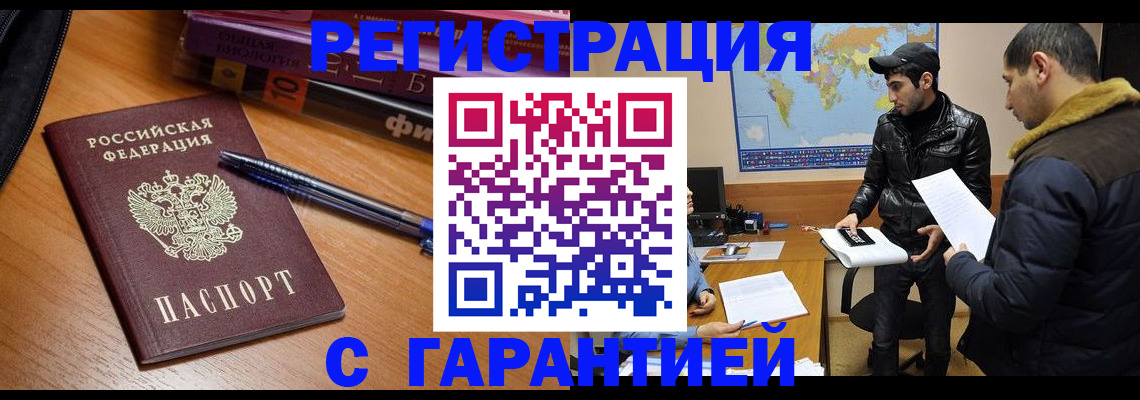 прописка поиск в Питкяранте